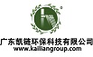 广东凯链环保科技有限公司logo
